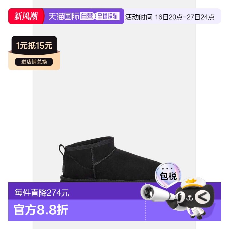 海外直邮UGG 女鞋 雪地靴短靴羊毛鞋靴子女靴短筒1116109										