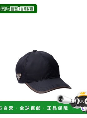 1h可退 香港直邮Prada Speedrock Re-Nylon棒球帽 2HC2742HE1