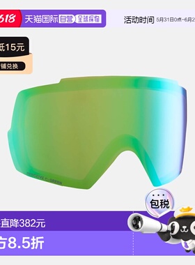 自营欧洲直邮Burton伯顿 M5 Perceive多变绿雪地面罩镜片男女通用