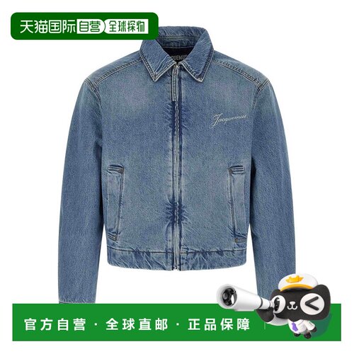 欧洲直邮JACQUEMUS 男士夹克 25EOUM00055AD00038【付后1h可退】