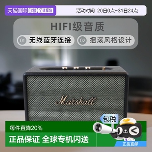 欧洲直邮Marshall马歇尔ACTON3代无线蓝牙HIFI音箱摇滚音响新款