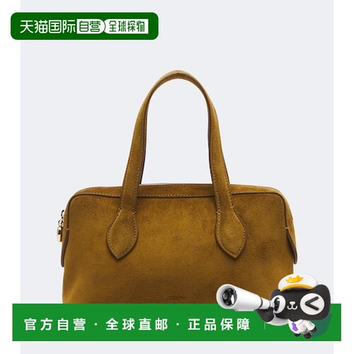 1h可退 香港直邮JOSEPH 约瑟夫 女士 Loaf 迷你绒面革手提包