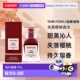 欧洲直邮Tom Ford失落樱桃香水甜美沁人心脾浓香水EDP30 100ml