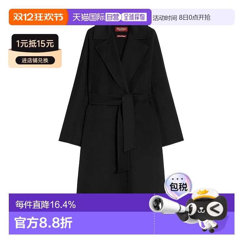 【自营】欧洲直邮MAX MARA Studio女士羊毛混纺拆卸腰带翻领大衣