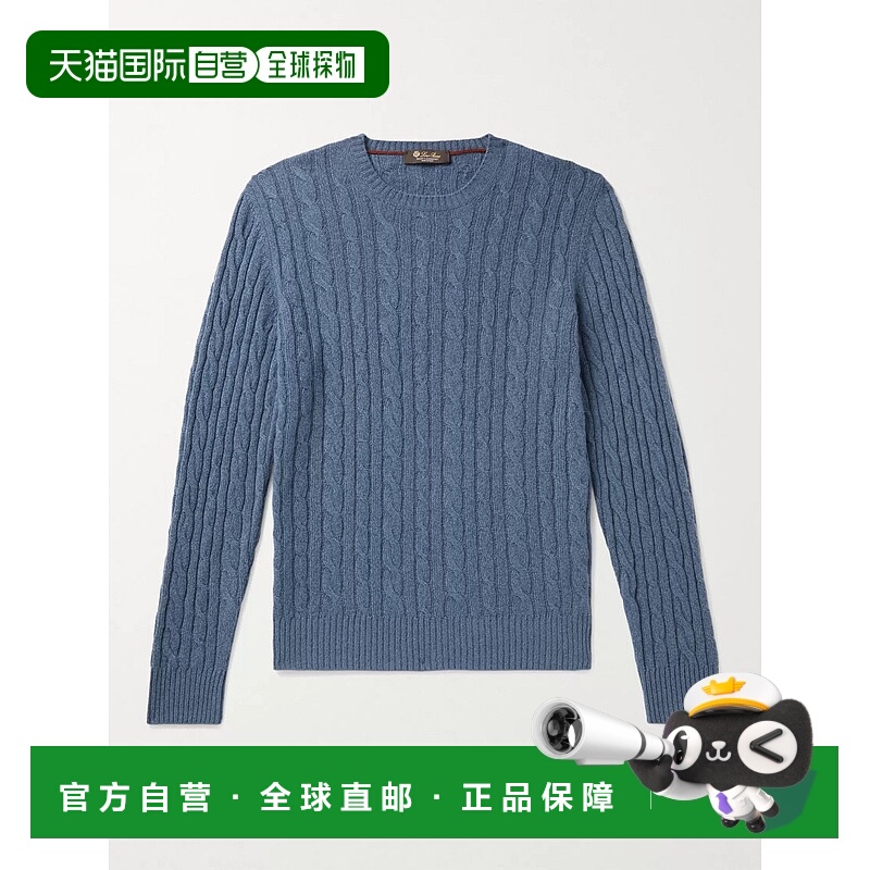 香港直邮Loro Piana 诺悠翩雅 男士 修身粗线针织婴儿羊绒毛衣 FA