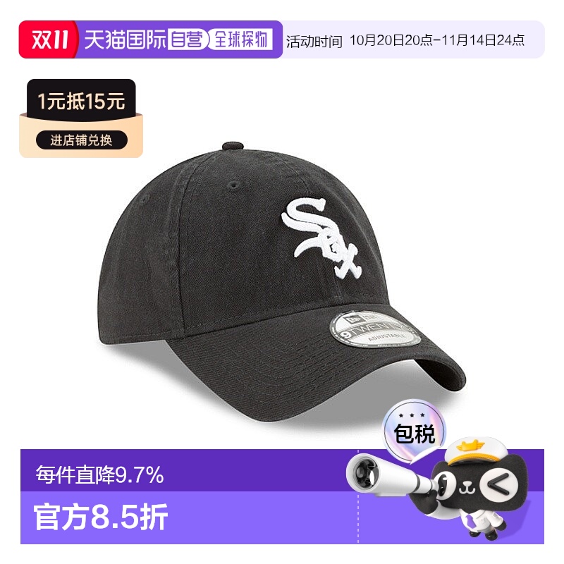 自营欧洲直邮NEW ERA 9TWENTY系列 男女通用深灰色棉帽子新款
