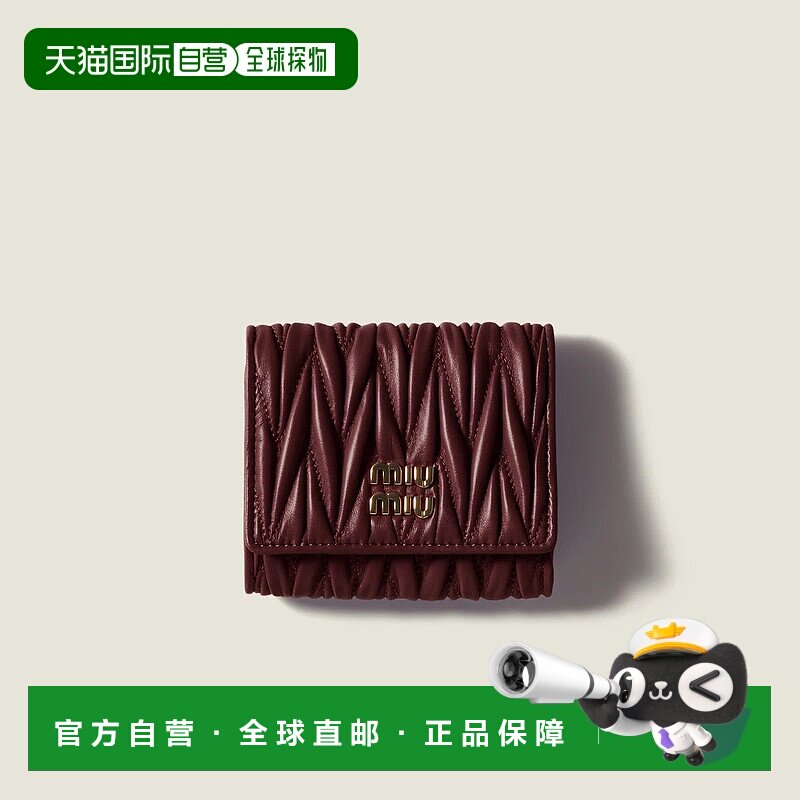 1h可退 欧洲直邮MIU MIU 缪缪 25秋冬 5MH033_AFPP_F0007 女士 钱