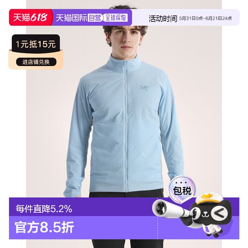 欧洲直邮Arcteryx 始祖鸟ATOM SL JACKET 夹克 男装
