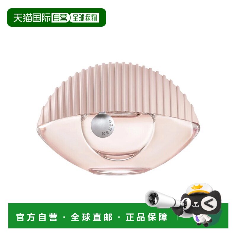 欧洲直邮Kenzo高田贤三眼睛世界女士淡香水EDT 30-50ml 果香正品图片