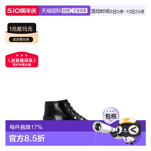 1h可退 香港直邮mcqueen 亚历山大 麦昆 女士 Tread 系带及踝靴 5