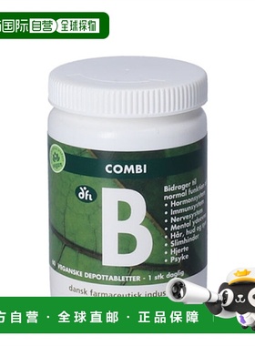 欧洲直邮Dansk Farmaceutisk Industri 康必B复合缓释片60片叶酸