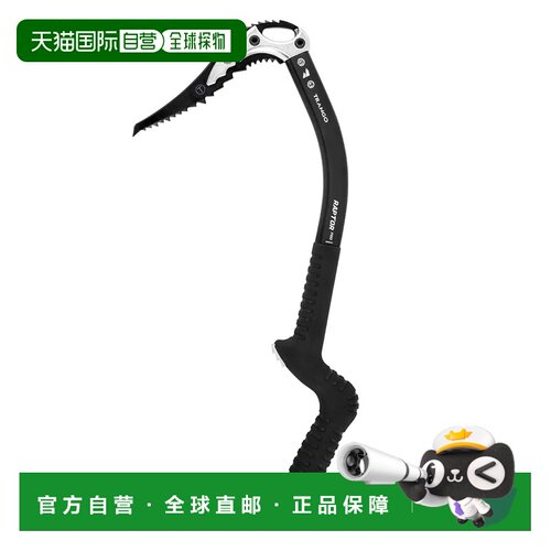 1h可退 香港直邮mont-bell 户外登山攀岩 1826500BK CO 黑色 Rapt