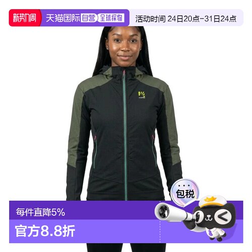 欧洲直邮KARPOS Alagna Plus Evo 夹克