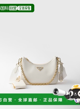 自营欧洲直邮Prada普拉达 Re-Edition 2005系列女士白色小牛皮金