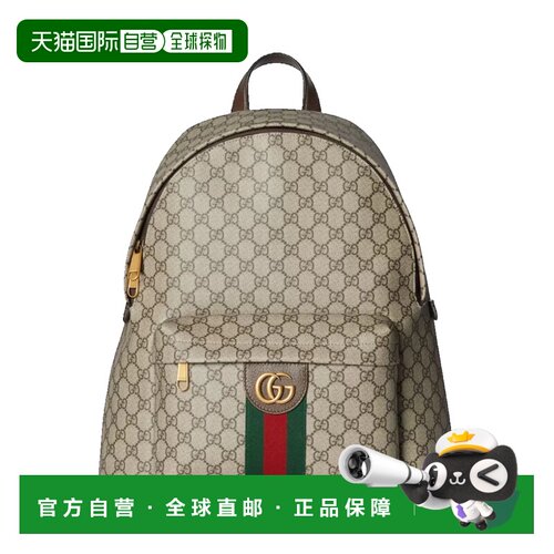 香港直邮Gucci古驰Ophidia男士双肩包背包 【付后1h可退】