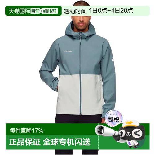 欧洲直邮MAMMUT Linard Light Hardshell夹克 男士