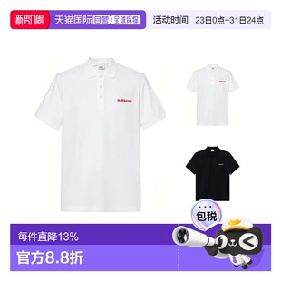 男款 欧洲直邮Burberry博柏利Logo字母刺绣短袖 Polo衫