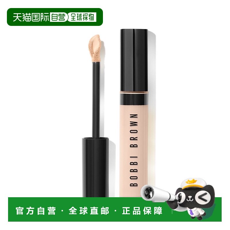 欧洲直邮BOBBI BROWN芭比波朗 持妆无痕遮瑕蜜6ML #1 Porcelain瓷图片
