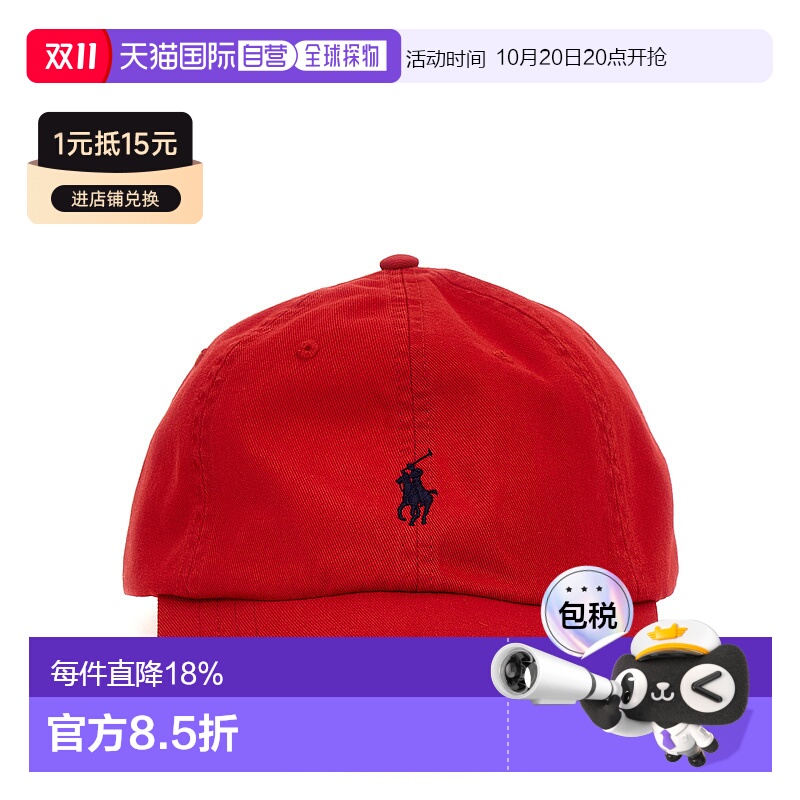 香港直邮Polo Ralph Lauren Polo 拉夫 劳伦 男士 徽标绣花帽子 7