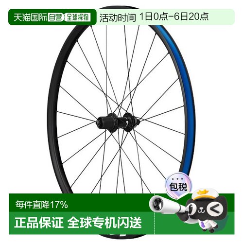 欧洲直邮SHIMANO MT500 29英寸山地车后轮