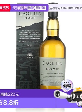 欧洲直邮Caol Ila卡尔里拉威士忌MOCH700ml麦芽轻盈微醺甜美果香