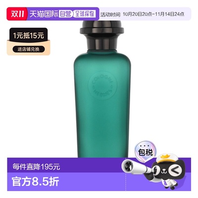 欧洲直邮Hermes爱马仕橘绿之泉淡香水喷雾自然持久沁人心脾1正品