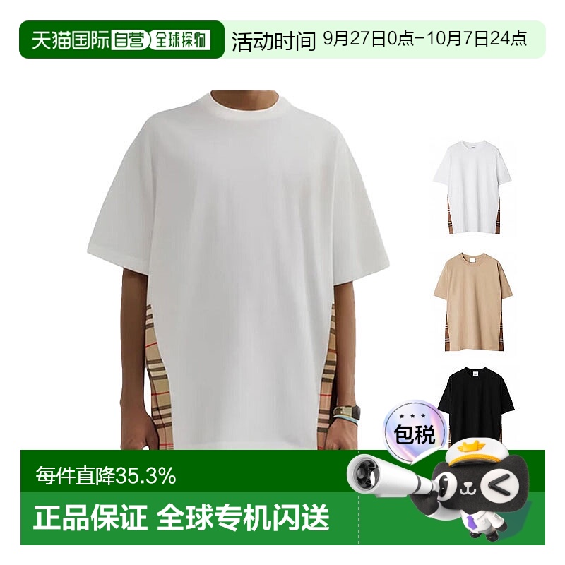 自营欧洲直邮Burberry博柏利男女同款/情侣款格纹徽标落肩袖短袖