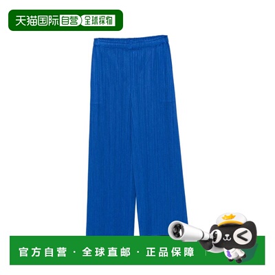 1h可退 香港直邮Pleats Please Issey Miyake 女士 PLEASE 打褶海