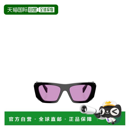 香港直邮PRADA 女士眼镜 PRB18S16K30G CO 紫色 【付后1h可退】