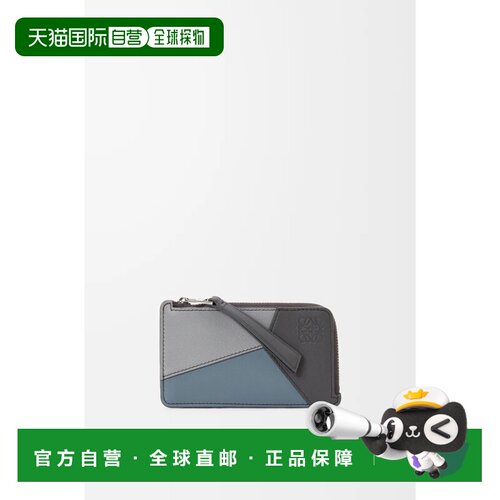 自营欧洲直邮LOEWE罗意威 Puzzle男士蓝色拼色小【付后1h可退】