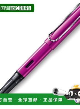 欧洲直邮lamy凌美钢笔AL-star恒星系列F笔尖粉红色练字专用钢笔