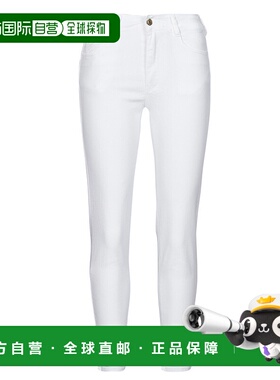 欧洲直邮Le Temps des Cerises 女士 PULP SLIM 7/8 牛仔裤 白色