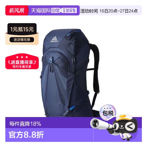 自营欧洲直邮GREGORY格里高利Zulu户外登山徒步背包双肩包30L/35L