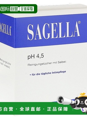 欧洲直邮德国药房Sagella女性私处日常清洁湿巾10张正品