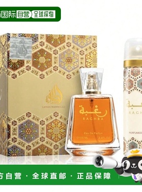 欧洲直邮Lattafa拉塔法拉塔法 渴望 100ML 中性中东阿拉伯迪拜香