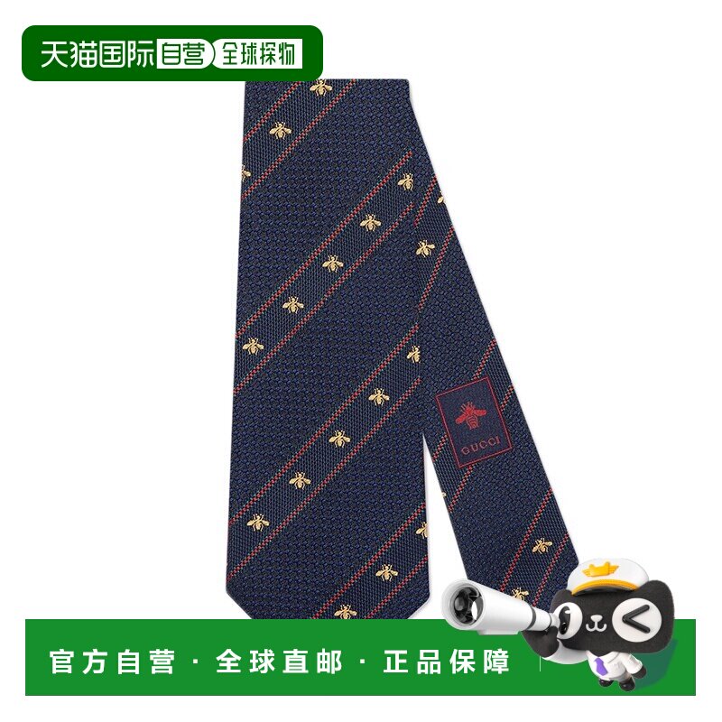 自营欧洲直邮GUCCI/古驰 经典款 男士午夜蓝色红色织带蜜蜂条纹真