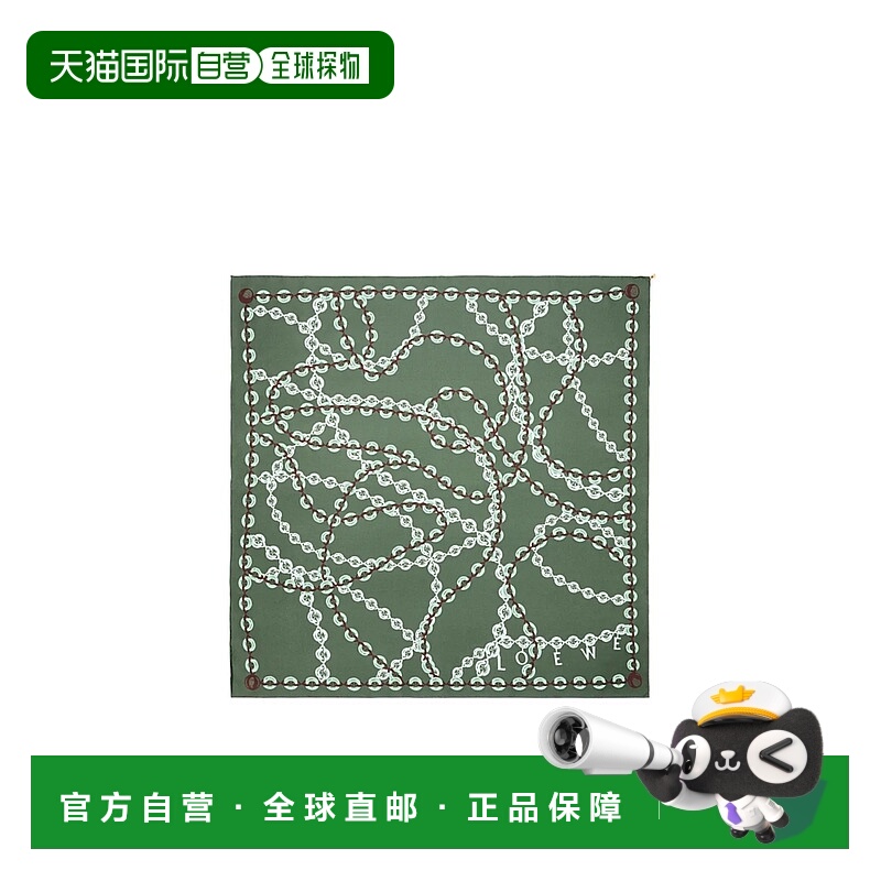 香港直邮Loewe 图案丝巾 FSA1SS1X07罗意威桑蚕丝双面