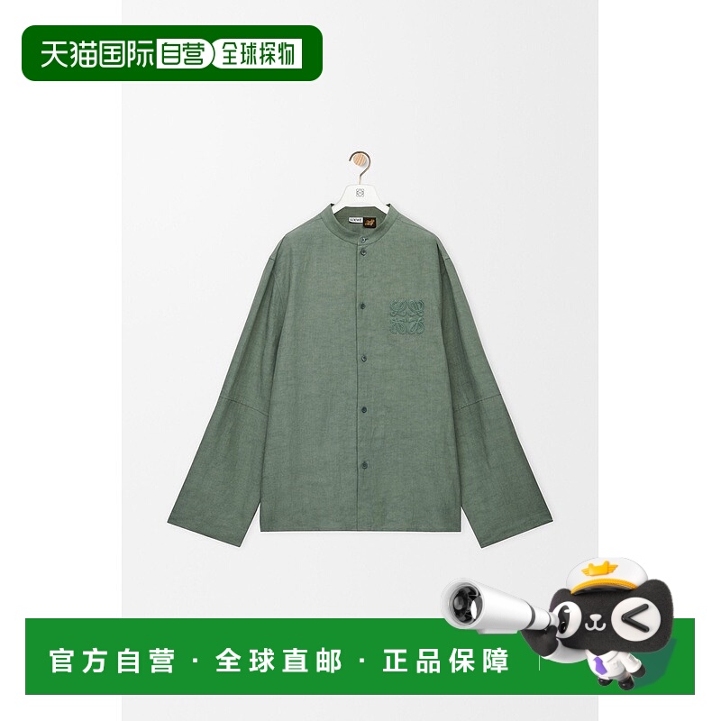 自营1h可退 欧洲直邮Loewe罗意威 男士鼠尾草色粘胶纽扣开合长袖
