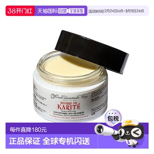 欧洲直邮Buly1803乳木果油 50ml(期效9-12个月)正品
