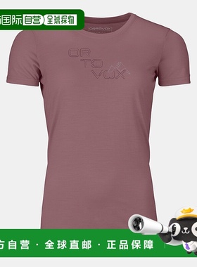 自营欧洲直邮ORTOVOX 185 TANGRAM女款美利奴标志短袖T恤