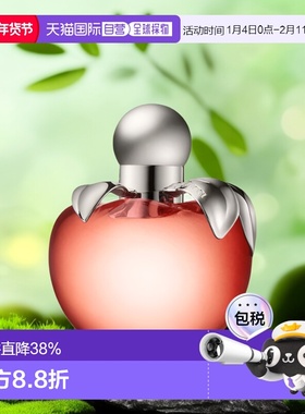 欧洲直邮NinaRicci莲娜丽姿同名女士香水80ML淡香清新清新正品