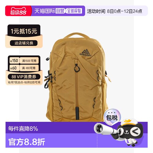 Gregory格里高利 Terros大容量旗舰重装徒步登山背包 160166