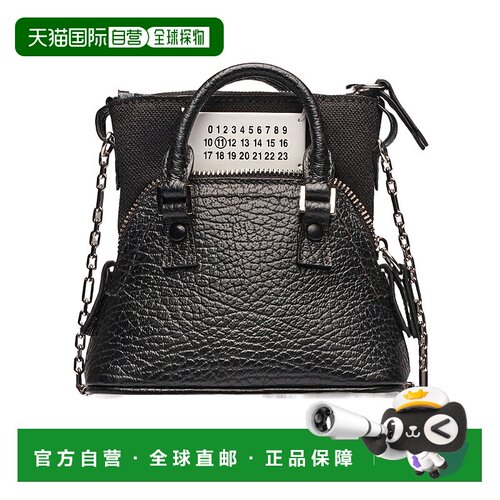 Maison Margiela 数字贴花迷你单肩包 SB【付后1h可退】