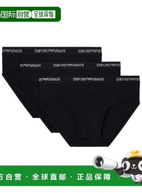香港直邮Emporio Armani 三角内裤三件套 EM000258AF14132阿玛尼