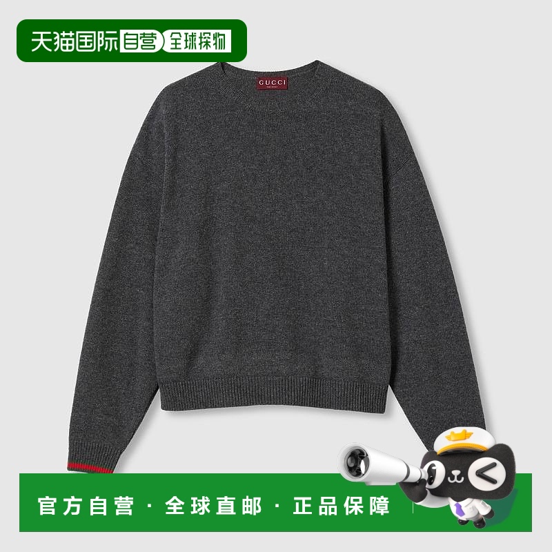自营欧洲直邮Gucci古驰女士深灰色羊毛羊绒上衣毛衣