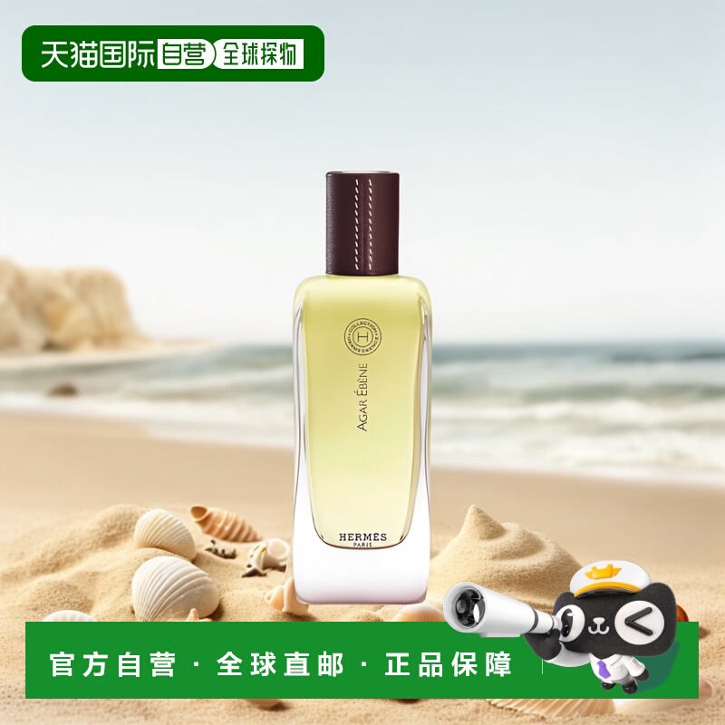 欧洲直邮Hermes爱马仕沉香黑檀芬芳淡香水100ml木质东方馥郁正品