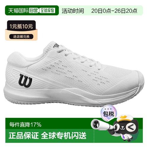 欧洲直邮WILSON Rush Pro Ace 全场地鞋 中性