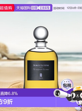 欧洲直邮SergeLutens芦丹氏吊钟系列香水75ml玫瑰陛下芬芳正品