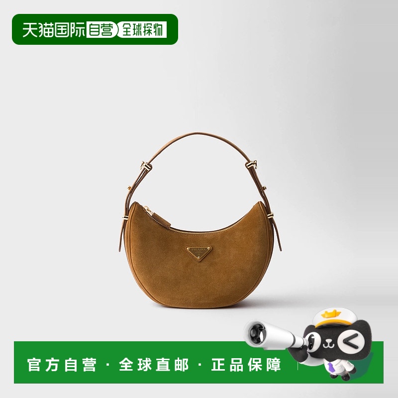 1h可退 欧洲直邮PRADA 普拉达 25秋冬 1BC194_2C4S_F0401_V_OOO