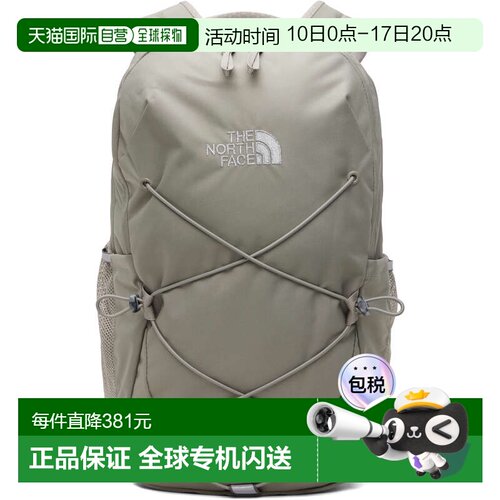 香港直邮the north face 北面 女士 灰褐色 Women's Jester Luxe